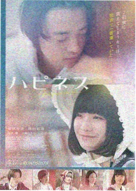 剧情电影荒漠灯塔海报