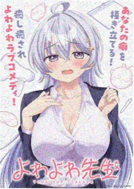 科幻国创动漫星轨拾荒者海报