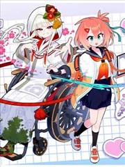 科幻温情漫画银河邮差海报