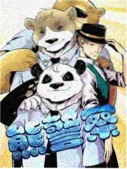 探店综艺城市探味局海报