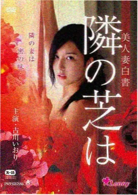 悬疑犯罪电影沉默航线海报