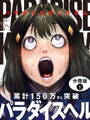 悬疑奇幻漫画画魂师海报